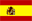 スペイン